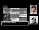 虎塚バットスクール校長のお話(2026.06.11 阪神対ソフトバンク 3回戦)