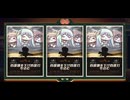 【 トリッカル・もちもちほっぺ大作戦 】 メインストーリー『シーズン1』『06章 : 四度頭を下げ四度打ち込む』