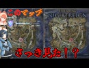 【Voicepeak実況】やけに既視感を感じる深度5 ハルモニア戦【ナイトレイン ELDEN RING NIGHTREIGN】