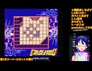 第2次スパロボG#6-2：いよいよ最終局面！今日クリある？：ヒロイン使う縛り：第2次スーパーロボット大戦G