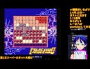 第2次スパロボG#6-4：いよいよ最終局面！今日クリある？：ヒロイン使う縛り：第2次スーパーロボット大戦G