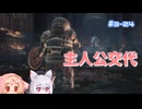【Darksouls3】一度使った物は次作以降使用禁止 Part3-24