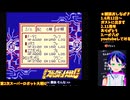第2次スパロボG#6-5：いよいよ最終局面！今日クリある？：ヒロイン使う縛り：第2次スーパーロボット大戦G