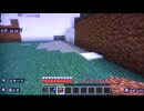 マイクラ縛り聖地実況動画１その１３
