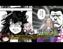 【WP10 2025】頭メジロ ㉔1992