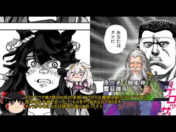 【WP10 2025】頭メジロ ㉔1992