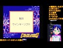 第2次スパロボG#6-6：いよいよ最終局面！今日クリある？：ヒロイン使う縛り：第2次スーパーロボット大戦G