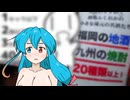 【シンプル車載動画投稿祭2026】シンプルに追走したくなるやつ