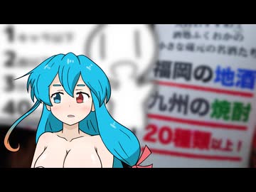 【シンプル車載動画投稿祭2026】シンプルに追走したくなるやつ