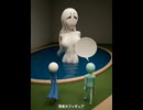 Woman statue.