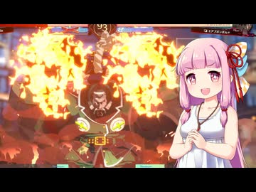 【GGST】どうしても投げたい茜ちゃん