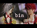【MMD刀剣乱舞】bin【大典太光世・大包平】