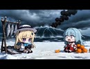 ケツデカピングー