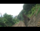【川ぞい】【前面展望】肥薩線 八代→人吉(2011年夏ごろ)【うねうね】