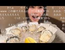 tako　(2026/6/11)  牡蠣を克服したいめっちゃゆるくゆるい外配信