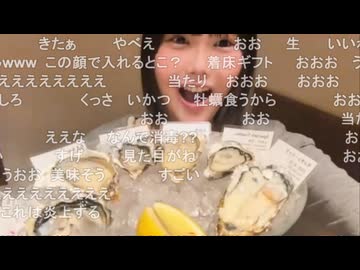 tako　(2026/6/11)  牡蠣を克服したいめっちゃゆるくゆるい外配信