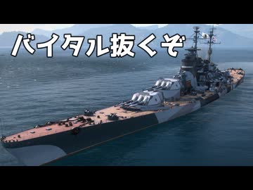【WoWS】バイタルを抜きまくれる戦艦　Part.02「スラヴァ」【ちょっぴり字幕実況】