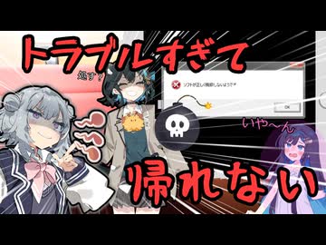 全然帰らせてくれない寿司屋(最終回）【みんなで寿司を食べに行こう！#3】【VOICEROID劇場】