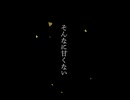 鏡音レンV4Xにオリ曲を歌ってもらった。