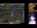 マスターオブエピック□42歳VTuber、令和のダイアロスに降り立つ！□1-1□Master of Epic/MoE