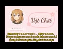 モシツ(Vat Chat)