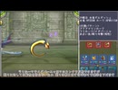 【イルルカSP】 必須戦闘だけでマルタを救う旅 Part14
