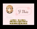 カンシセイ(Y Thuc)