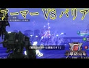 【４人実況】重装甲相手には最強の盾をぶつけるんだよォ！【地球防衛軍６】