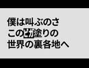 ビガ塗り世界宛て書簡