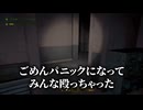 坊主のオタクたちといくミメシス【MIMESIS】（前編）