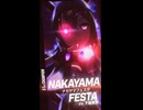【2026 宝塚記念】歴代勝利ウマ娘繋げてみた