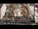 アークナイツ-縛りプレイ-白き海の彼方へ -Normalステージ