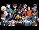 【濃尾覇山】 #6 (完結) - 無限武器で無双プレイｗ 【エンド回収】 【のびハザ】