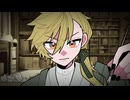 フレア feat.鏡音レン／雲丹