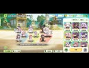 フロンティアにきゅうり植えてもいいですか？瞬間17位