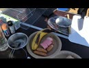 【野外】成田ゆめ牧場のキャンプ場でちょろっとキャンプ２