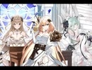 千年戦争アイギス 花嫁たちの幸福論：災厄の始まり【☆3×銀以下】