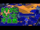 【日刊スプラトゥーン3】ランキング入りを達成したダイナモ使いのXマッチ実況プレイSeason15-10【Xパワー2190ガチヤグラ】