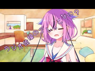 ことのはさんちの日常『ラジオ体操のアレってなに？』編【えーあいぼいす劇場】