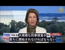パウエル弁護士の声明：Dominion投票システムによる大規模な選挙不正の確固たる証拠を掌握