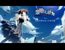 【CHUNITHM】空気力学少女と少年の詩 AJ 手元