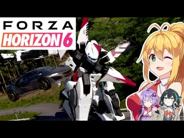 巨大ロボとレース！ドリフト！今話題のクラウドゲーミングでForzaHorizon6を遊んでみた！【VOICEPEAK・VOICEROID実況プレイ】