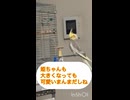 よく言う3人目って