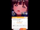 学マスのガシャを引いてみた。25