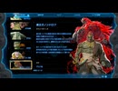 [tk32]ゼルダの伝説ティアーズオブザキングダム実況Part32 エンディング