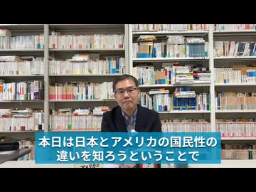 アングロサクソンの手口　ペリーからトランプまで　アメリカの日本支配の構造
