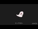 「低予算すぎるガチャゲー」やってみた