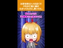 【2chスカッとスレ】法事に行った時、トメの近くにクモのﾀﾋ体があり、蟻がたかってた。#スカッと