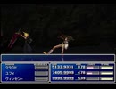【FF7】トロフィーコンプ&やり込みプレイ【Part2057】