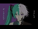 【初音ミク・V.flower】ステレオ・ディストピア/Tokaze。